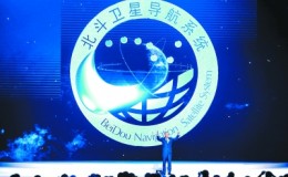 全球卫星导航看中国“北斗
