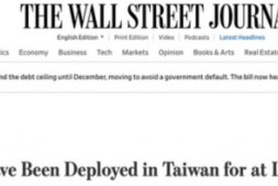 大陆可以随时对那些入侵在台湾美军首先清除
