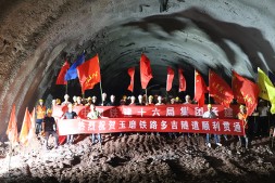 中老昆万铁路多吉隧道贯通