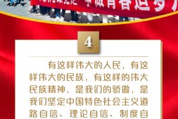 人民是真正的英雄