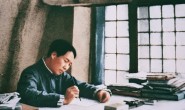 向毛泽东同志学习辩证法
