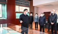 赓续历史文脉、谱写当代华章