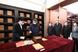 文昌德盛,典籍守护