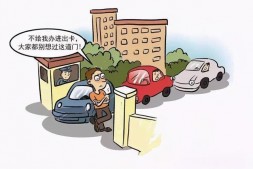 在有秩序的社会里才有真正的自由