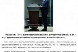 南海部分岛礁和海底地理实体的命名缘由