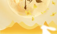 本世纪最晚中秋来了!比去年晚了19天