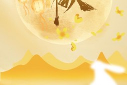 本世纪最晚中秋来了!比去年晚了19天