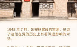 我们能够跳出‘其兴也勃焉,其亡也忽焉’的历史周期率