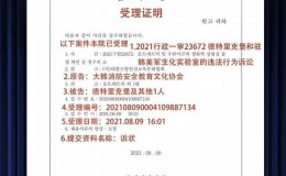 德特里克堡被韩国人告了!一张关系图扒出美国生物实验室背后黑手