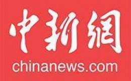 中央经济工作会议为何提出给资本设置“红绿灯”?